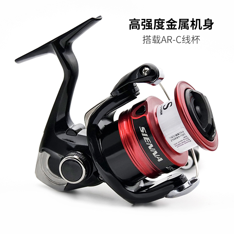 SHIMANO SIENNA moulinet de pêc - Daiwa Reel Bg avis et prix