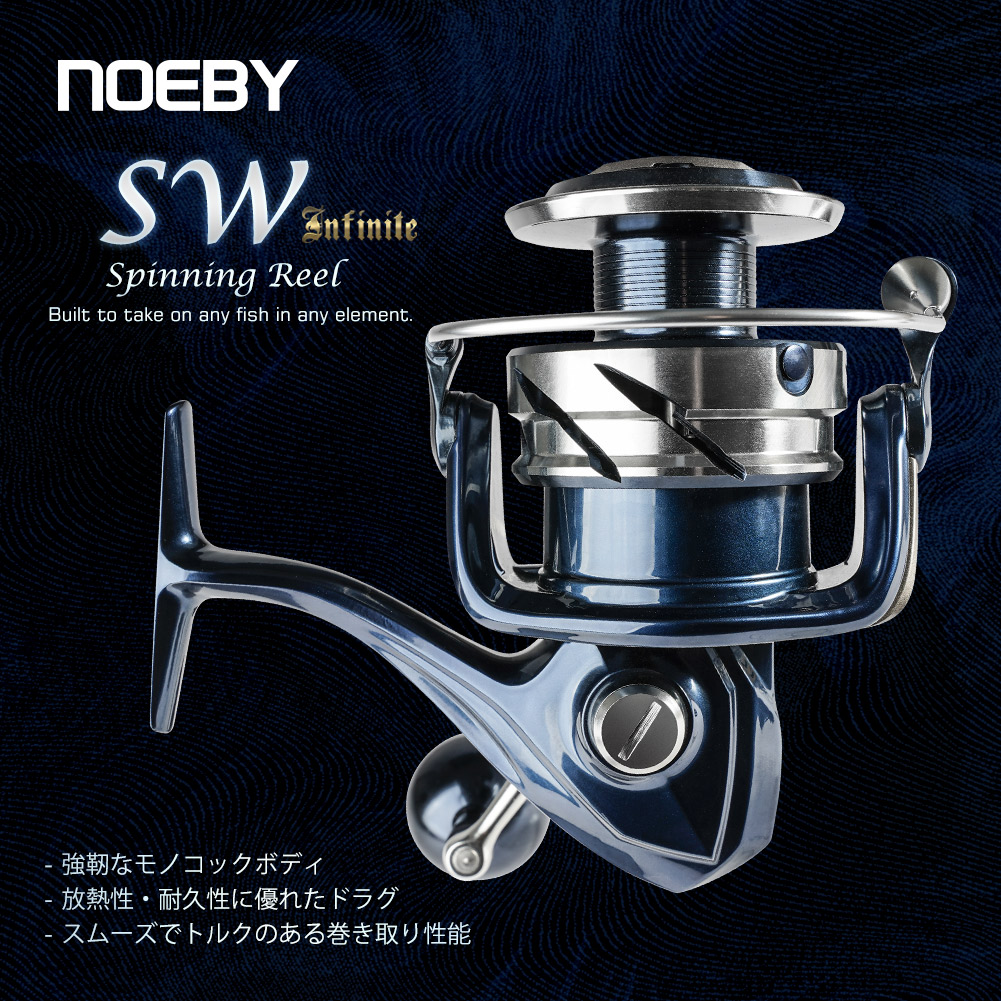 Moulinet de pêche spinning Noe - Shimano Reel Stradic avis et prix